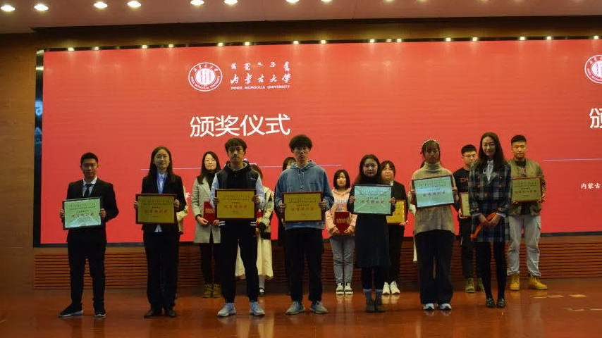 内蒙古大学第八届"中国梦·感恩行"主题演讲比赛决赛圆满落幕